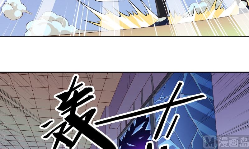 《美女大小姐的专属高手》第89话 脱困 第7页