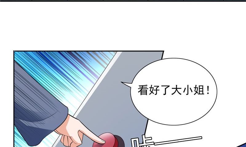 《美女大小姐的专属高手》第92话 炼尸 第15页