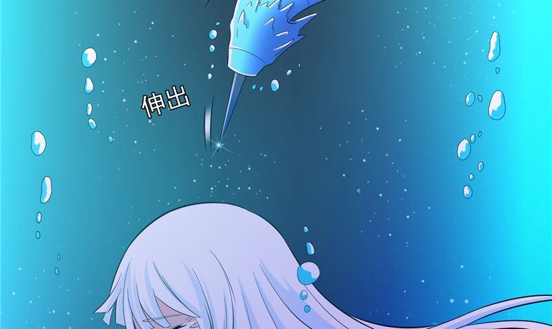 《美女大小姐的专属高手》第92话 炼尸 第18页
