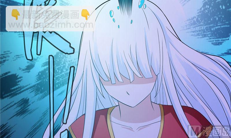 《美女大小姐的专属高手》第92话 炼尸 第22页