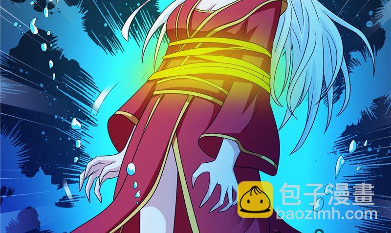 《美女大小姐的专属高手》第92话 炼尸 第27页