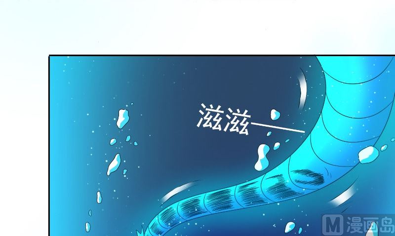 《美女大小姐的专属高手》第92话 炼尸 第34页