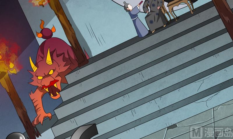 《美女大小姐的专属高手》第91话 大小姐身上的秘密 第10页