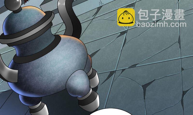 《美女大小姐的专属高手》第91话 大小姐身上的秘密 第11页