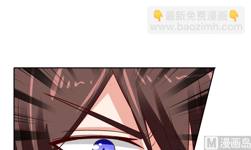 《美女大小姐的专属高手》第90话 叶家出事了 第37页