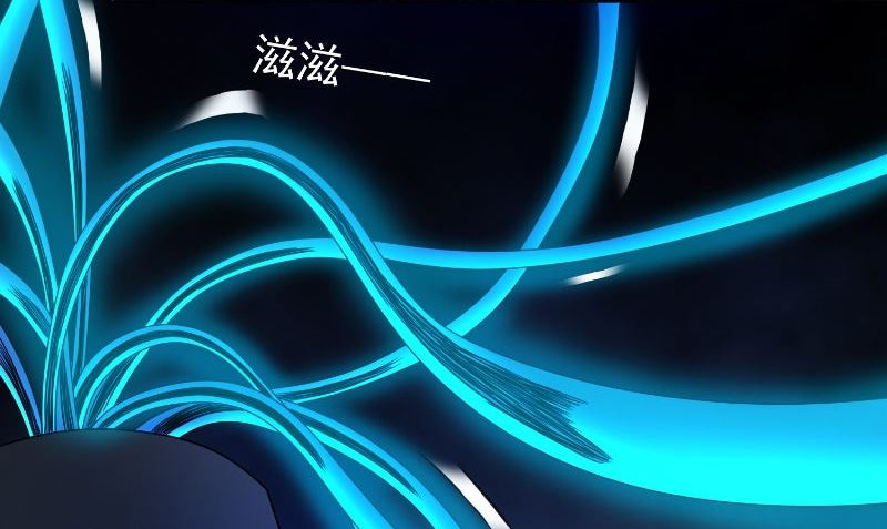 《美女大小姐的专属高手》第92话 炼尸 第36页