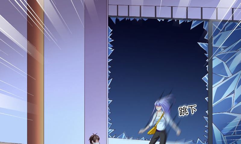 《美女大小姐的专属高手》第89话 脱困 第21页