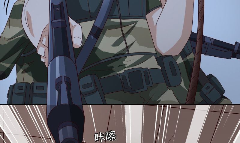《美女大小姐的专属高手》第89话 脱困 第41页