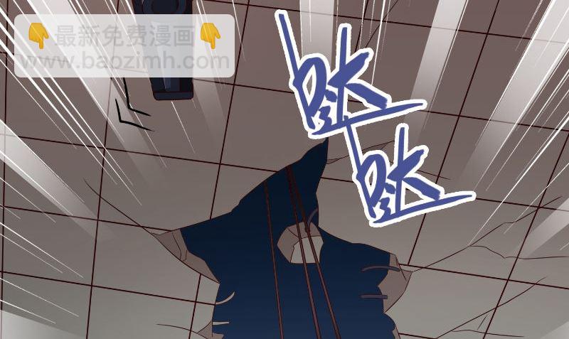 《美女大小姐的专属高手》第89话 脱困 第42页