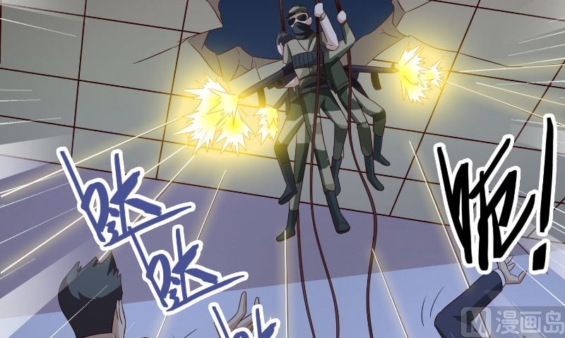 《美女大小姐的专属高手》第89话 脱困 第43页