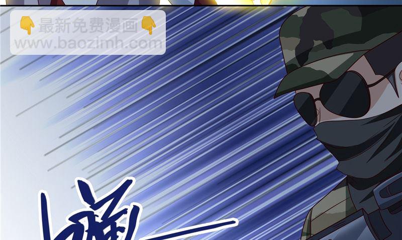 《美女大小姐的专属高手》第89话 脱困 第47页