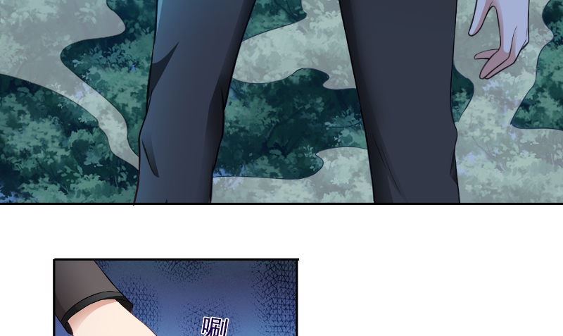 《美女大小姐的专属高手》第95话 聚阴 第26页