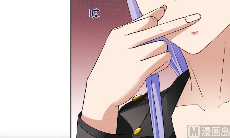 《美女大小姐的专属高手》第95话 聚阴 第28页