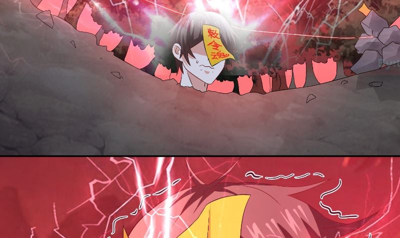 《美女大小姐的专属高手》第95话 聚阴 第42页