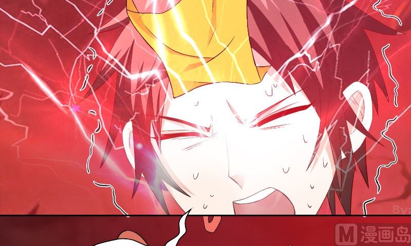 《美女大小姐的专属高手》第95话 聚阴 第43页
