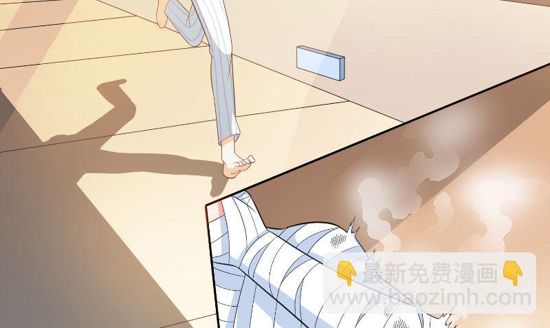 《美女大小姐的专属高手》第94话 挖坑埋自己 第14页