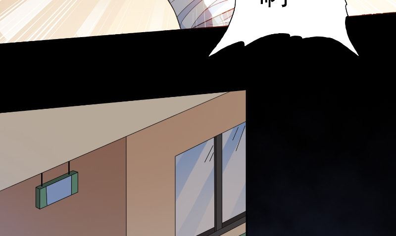 《美女大小姐的专属高手》第94话 挖坑埋自己 第17页