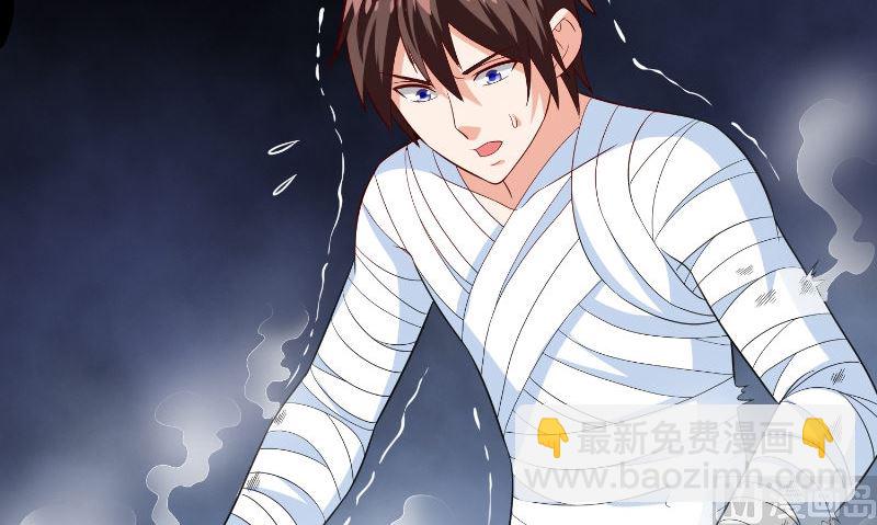 《美女大小姐的专属高手》第94话 挖坑埋自己 第19页