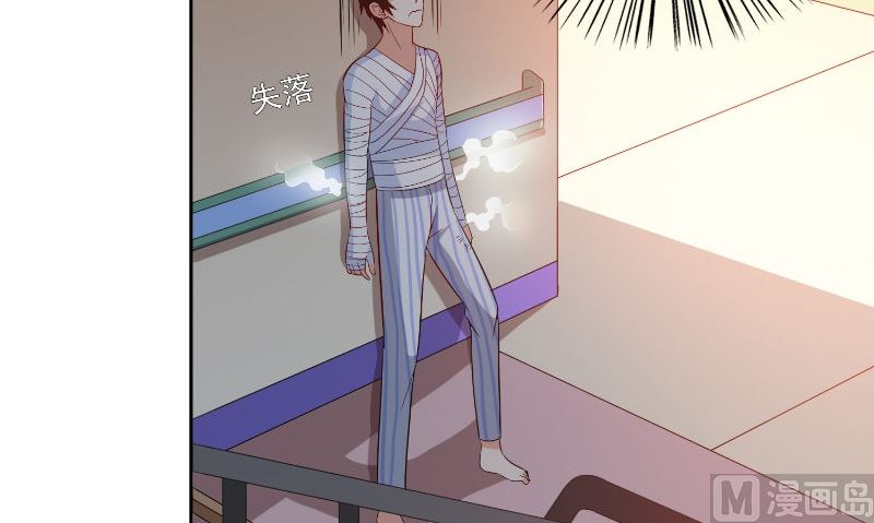 《美女大小姐的专属高手》第94话 挖坑埋自己 第22页