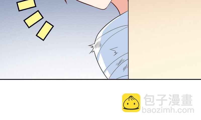 《美女大小姐的专属高手》第94话 挖坑埋自己 第26页