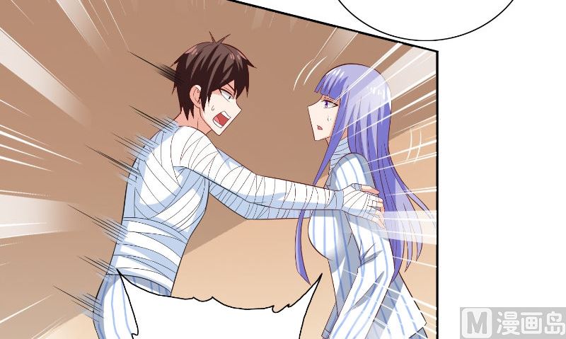 《美女大小姐的专属高手》第94话 挖坑埋自己 第49页