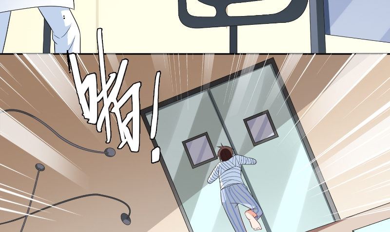 《美女大小姐的专属高手》第94话 挖坑埋自己 第8页