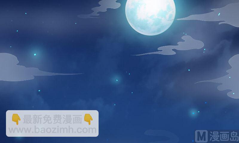 《美女大小姐的专属高手》第96话 父亲 第19页