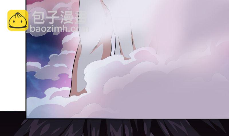 《美女大小姐的专属高手》第96话 父亲 第32页