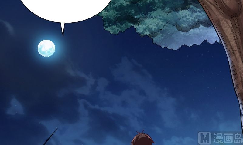 《美女大小姐的专属高手》第96话 父亲 第34页