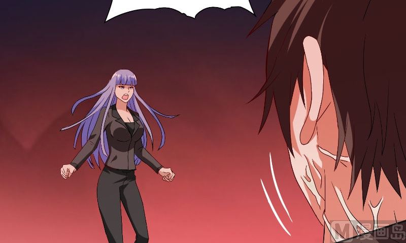 《美女大小姐的专属高手》第96话 父亲 第4页