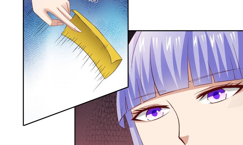 《美女大小姐的专属高手》第95话 聚阴 第27页