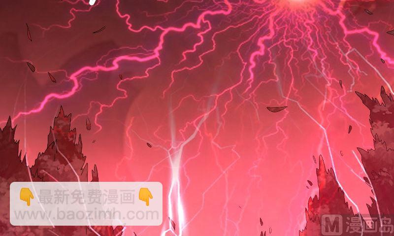 《美女大小姐的专属高手》第95话 聚阴 第40页