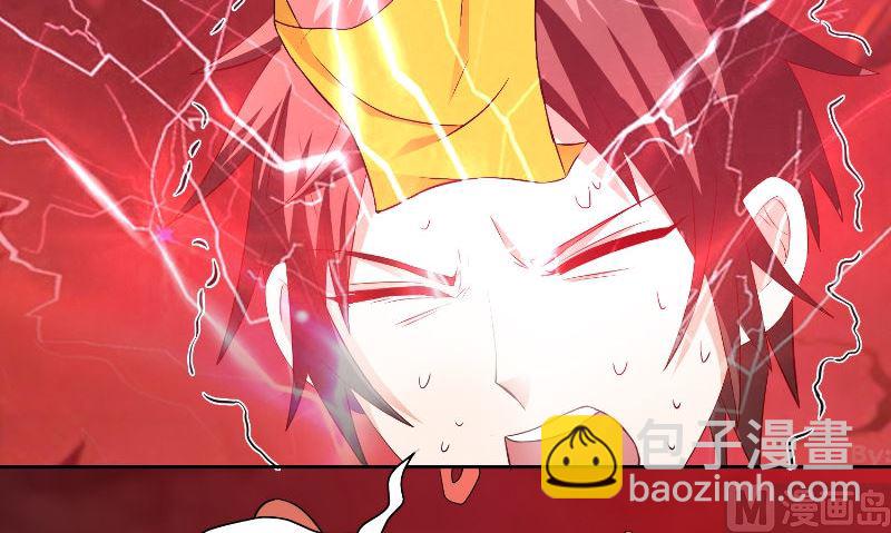 《美女大小姐的专属高手》第95话 聚阴 第43页