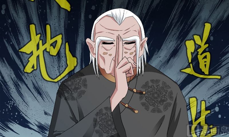 《美女大小姐的专属高手》第93话 血的渴望 第19页
