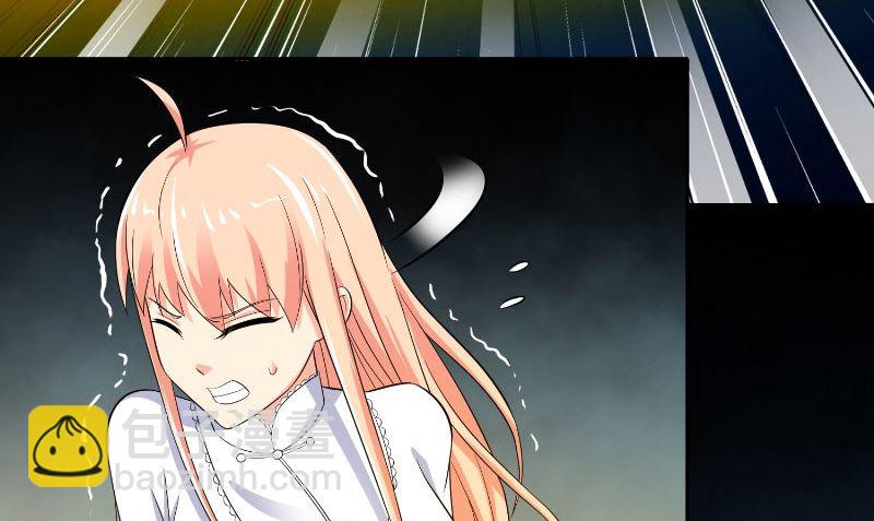 《美女大小姐的专属高手》第93话 血的渴望 第30页