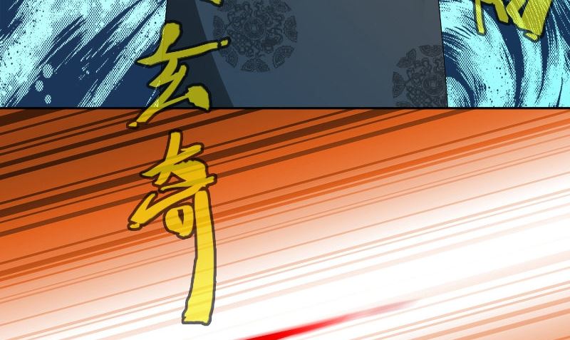 《美女大小姐的专属高手》第93话 血的渴望 第21页