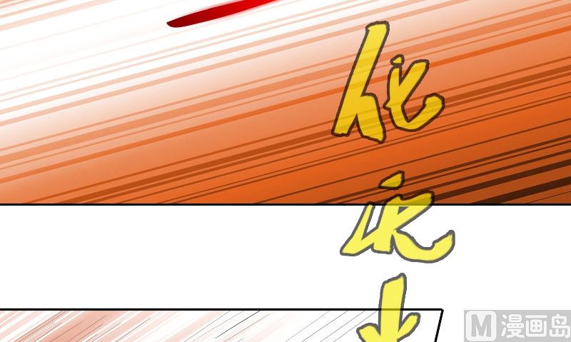 《美女大小姐的专属高手》第93话 血的渴望 第22页