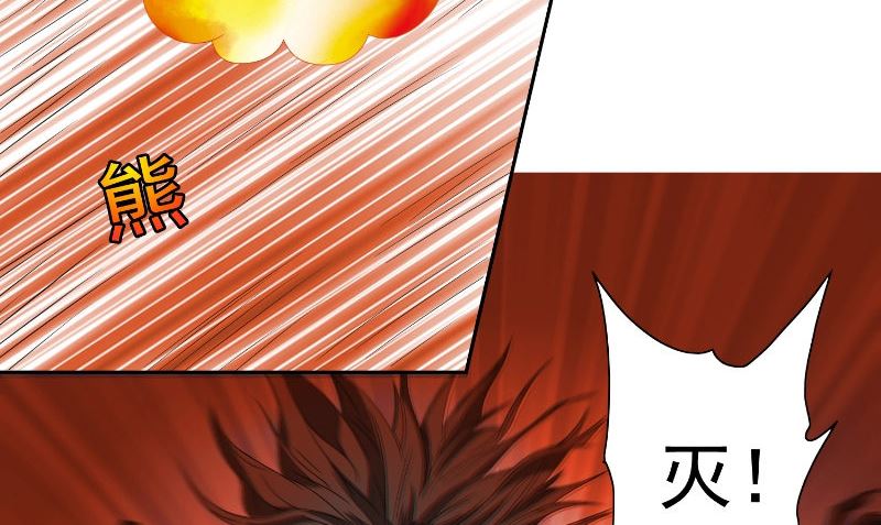 《美女大小姐的专属高手》第93话 血的渴望 第24页