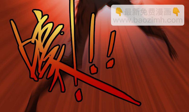 《美女大小姐的专属高手》第93话 血的渴望 第26页