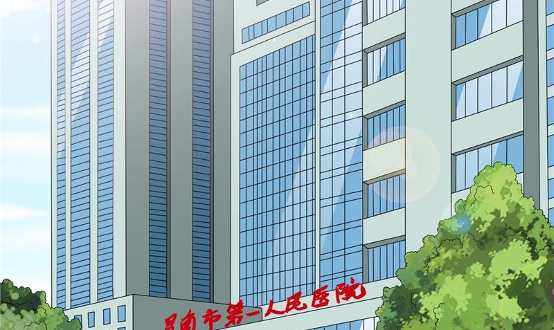 《美女大小姐的专属高手》第93话 血的渴望 第48页