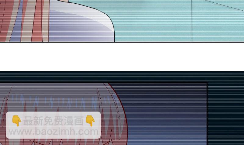 《美女大小姐的专属高手》第97话 决裂 第16页