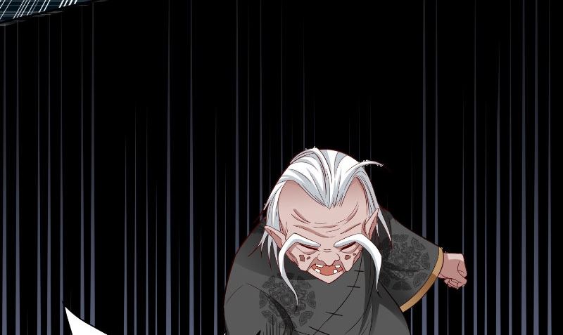《美女大小姐的专属高手》第97话 决裂 第20页