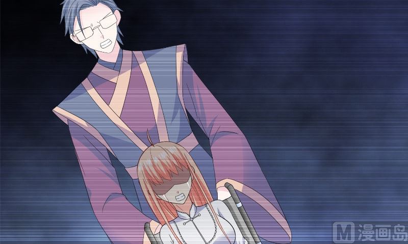 《美女大小姐的专属高手》第97话 决裂 第30页