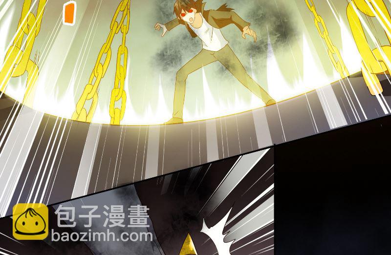 《美女大小姐的专属高手》第100话 越阶飞升 第19页
