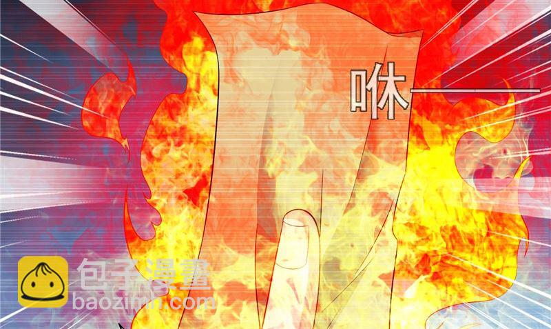 《美女大小姐的专属高手》第98话 最后的守护 第42页