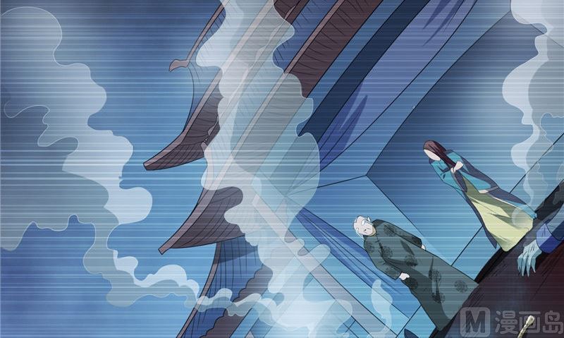 《美女大小姐的专属高手》第98话 最后的守护 第10页