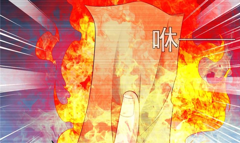 《美女大小姐的专属高手》第98话 最后的守护 第42页