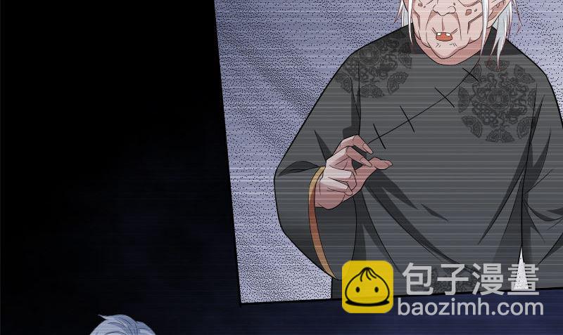 《美女大小姐的专属高手》第97话 决裂 第29页