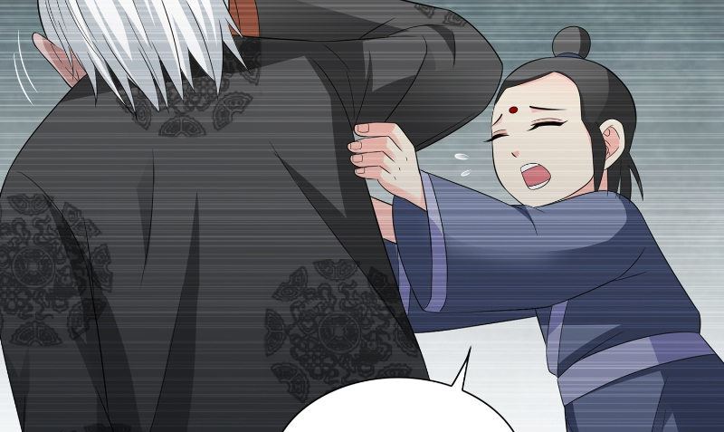 《美女大小姐的专属高手》第97话 决裂 第40页