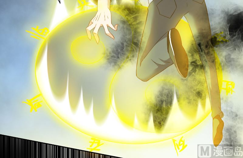 《美女大小姐的专属高手》第100话 越阶飞升 第14页